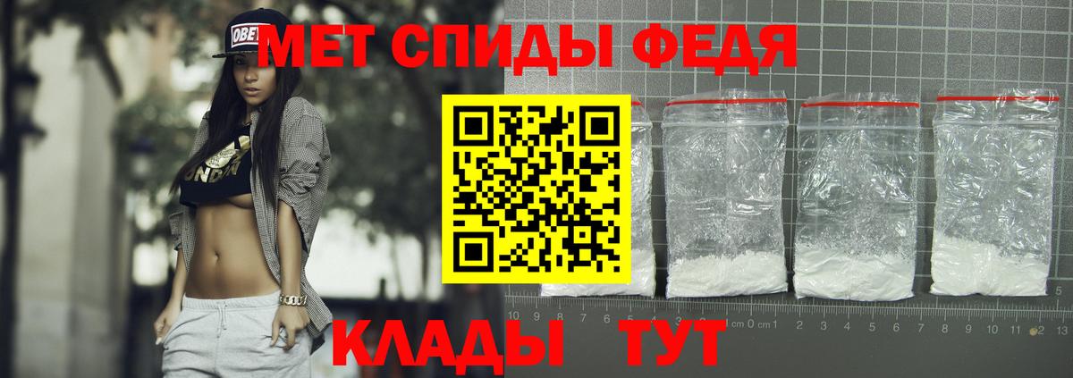 АМФ Premium Каменск-Шахтинский
