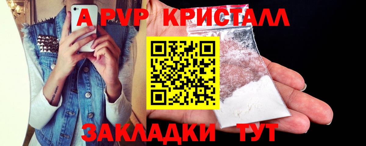 ГЕРОИН Каменск-Шахтинский
