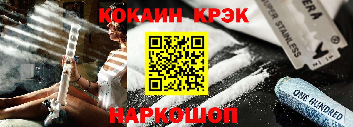 COCAIN Колумбийский Каменск-Шахтинский