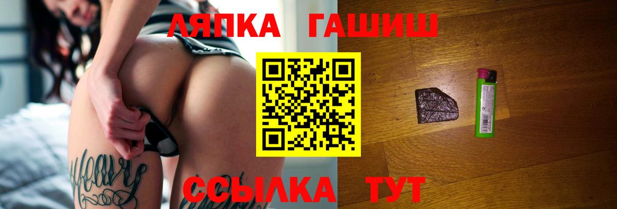 Гашиш AMNESIA HAZE  Гашиш индика сатива  Вход с VPN  Каменск-Шахтинский 