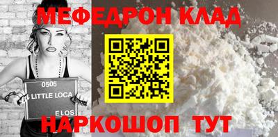 индика Краснокаменск