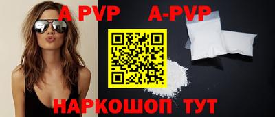 мескалин Краснознаменск