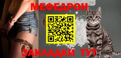 винт Краснодар