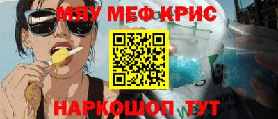 индика Краснокаменск