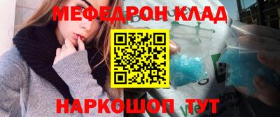 мескалин Краснознаменск