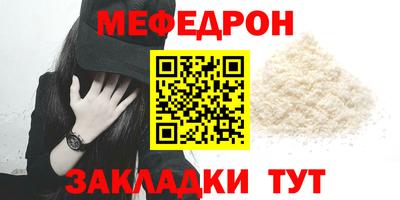 индика Краснокаменск