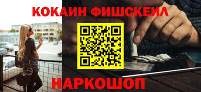 мескалин Краснознаменск