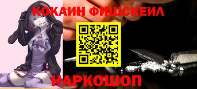 винт Краснодар