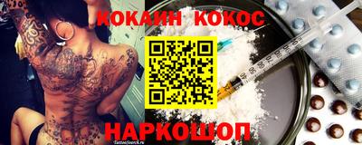 винт Краснодар