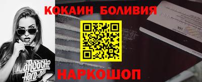 мескалин Краснознаменск