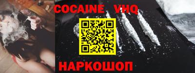 индика Краснокаменск