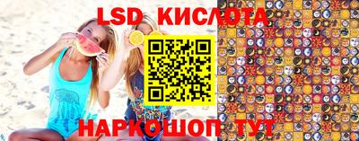 индика Краснокаменск
