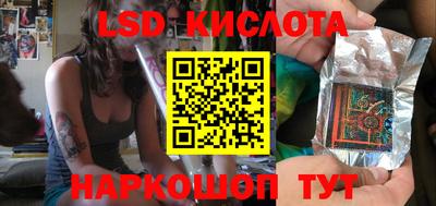 винт Краснодар