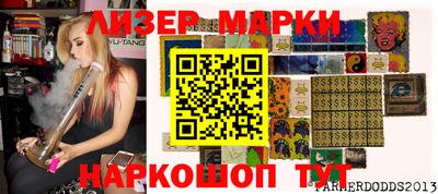 мескалин Краснознаменск