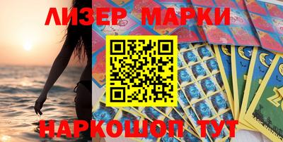 индика Краснокаменск