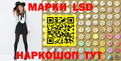 индика Краснокаменск