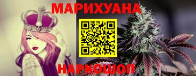 мескалин Краснознаменск