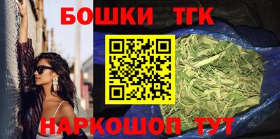винт Краснодар