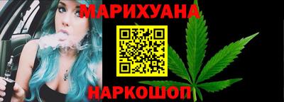 мескалин Краснознаменск
