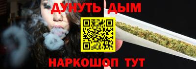 индика Краснокаменск