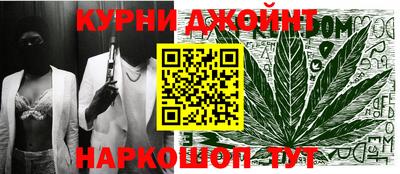 винт Краснодар