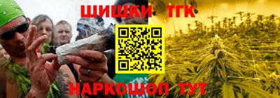 винт Краснодар