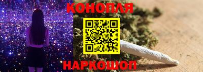индика Краснокаменск