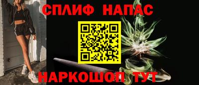 индика Краснокаменск