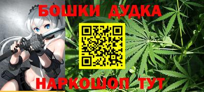 мескалин Краснознаменск