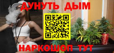 индика Краснокаменск
