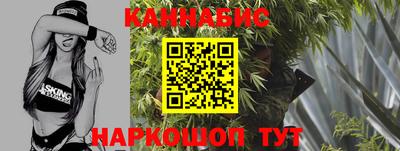 индика Краснокаменск