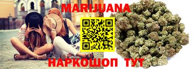мескалин Краснознаменск