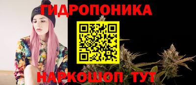 мескалин Краснознаменск