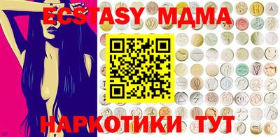 винт Краснодар