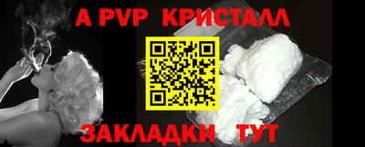 мескалин Краснознаменск
