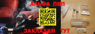 мескалин Краснознаменск