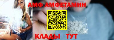 винт Краснодар