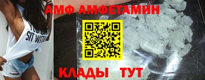 винт Краснодар