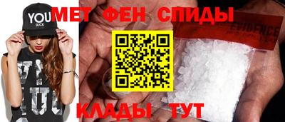 мескалин Краснознаменск