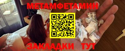 винт Краснодар
