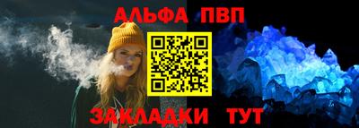 винт Краснодар
