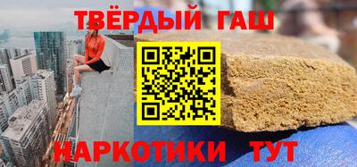 мескалин Краснознаменск