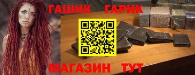 винт Краснодар