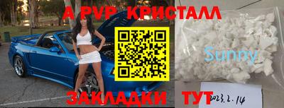 мескалин Краснознаменск