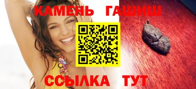 винт Краснодар