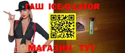 индика Краснокаменск