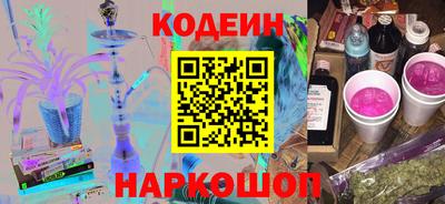 индика Краснокаменск