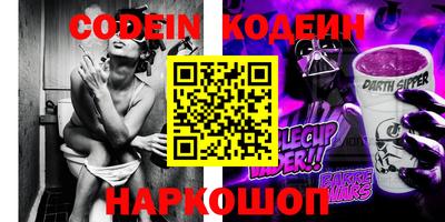индика Краснокаменск