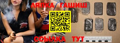 винт Краснодар