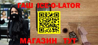 мескалин Краснознаменск